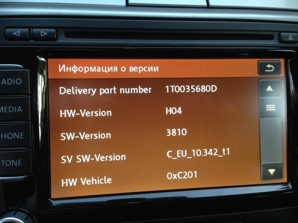 Штатное головное устройство (ШГУ) RNS-510 для автомобилей Volkswagen, Skoda и Seat.
