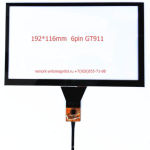 Тачскрин для автомагнитолы на android 192мм на 116мм 8 дюймов(inch) GT911